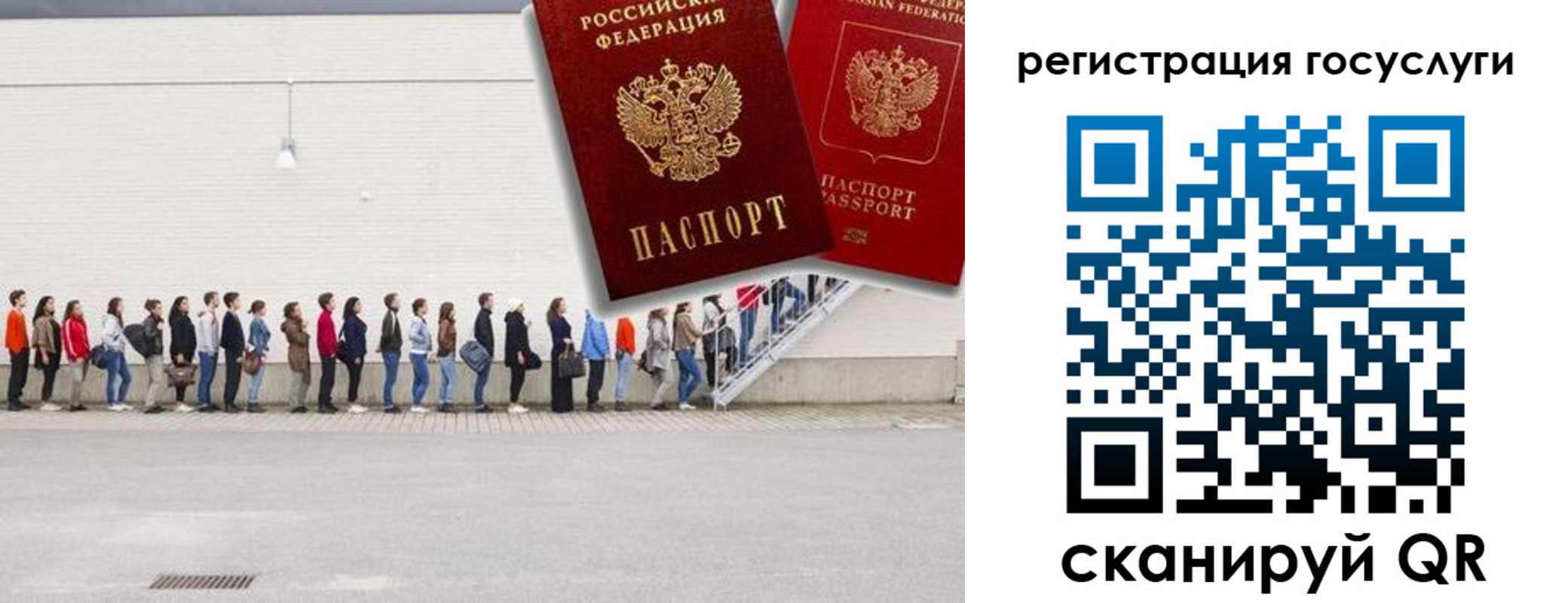 временная регистрация в Сертолово