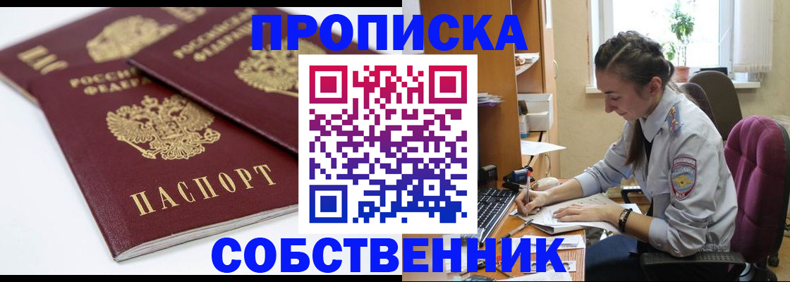 регистрация в Сертолово